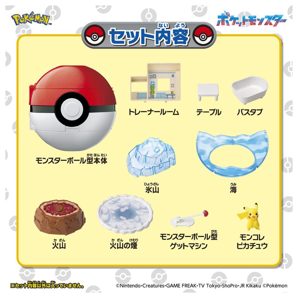 TAKARA TOMY Pokemon Moncolle Monster Ball Area Adventure Get! Expand!