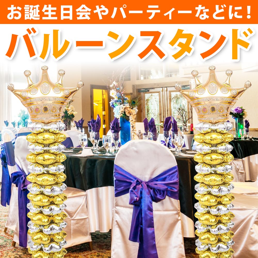 Набор стоек для воздушных шаров из 6 уровней 2, Башня, Декорация, Мероприятие, Вход, Место, Расширяемый, 46-205см,