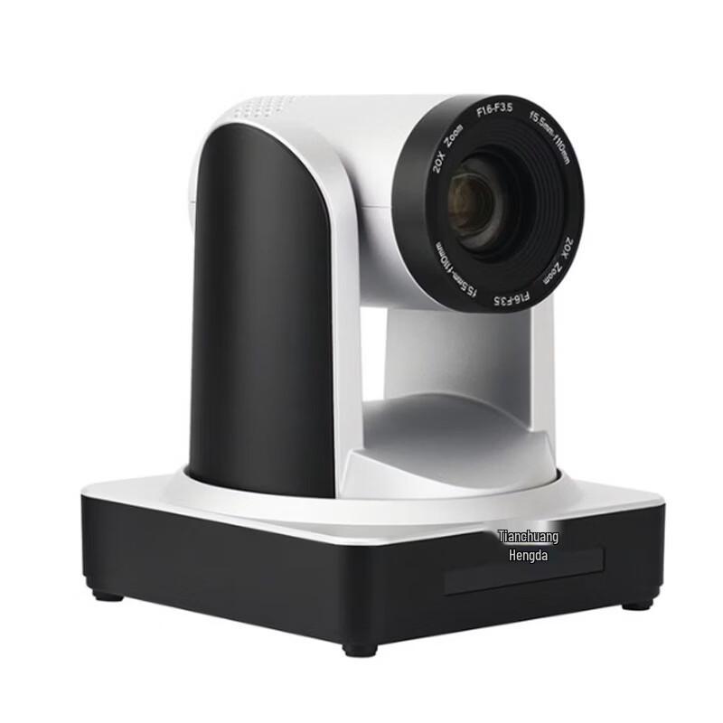 TCHD TC-980S-USB 20x HD PTZ Video Conference Camera (CN version)