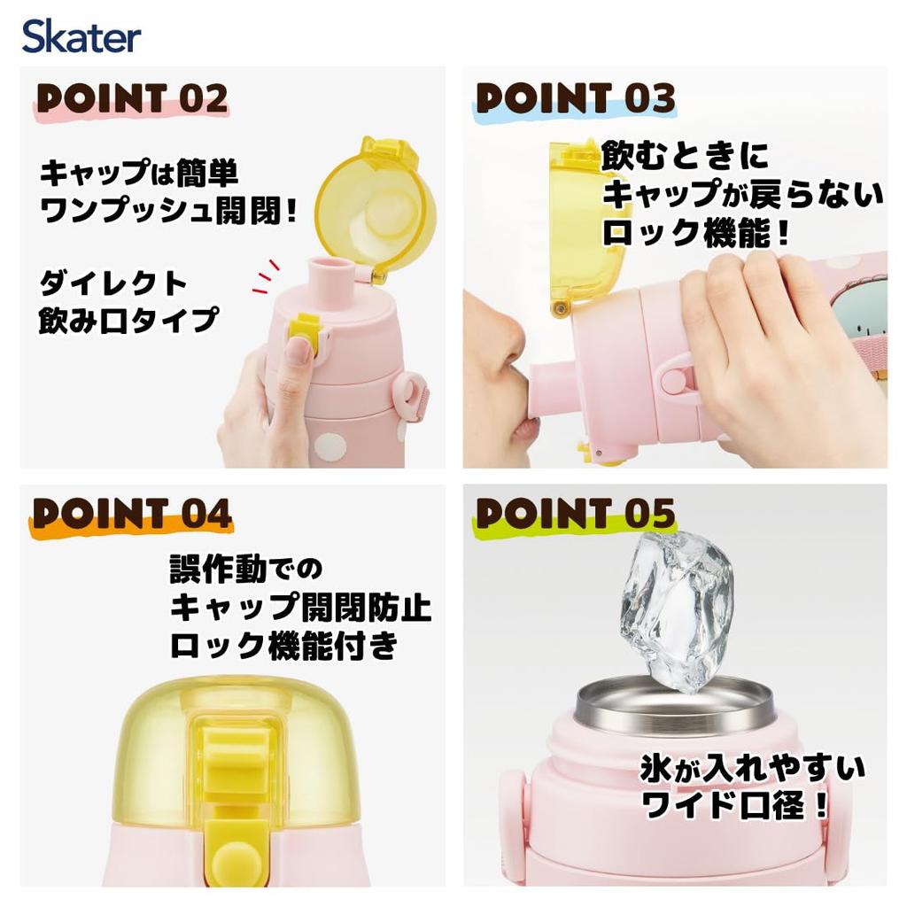 Бутылка для воды из нержавеющей стали Skater для прямого питья Sumikko Легкая и для охлаждения Вода для водных видов спорта с 3D-печатью Детская, для питья, 480 мл, Гураши,