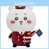 Attendant Train Giyikawa Small Plush Doll With Cotton Filling Kids Play Gift And
