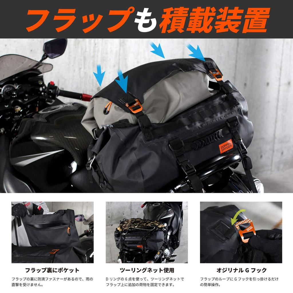 DOPPELGANGER Tarpaulin Touring Drum Bag Touring Bag for Capacity 30L Comes with Dedicated Fixing Belt and Shoulder Belt DBT511 W50 H30cm [Waterproof