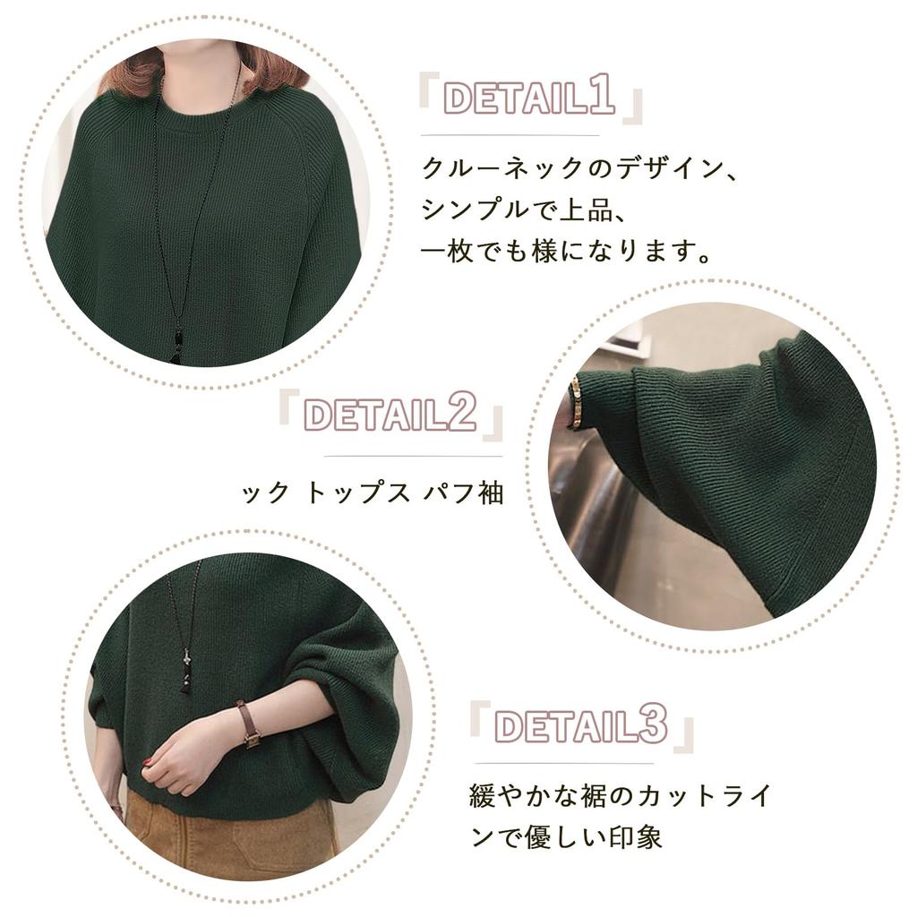 Вязаный свитер женский, пуловер, рукава, горловина, топ, цвет, с длинным рукавом, долман, с круглым вырезом, облегающий, однотонный, пышный, объемный, плюс сайз, для работы [Tiernyueth]