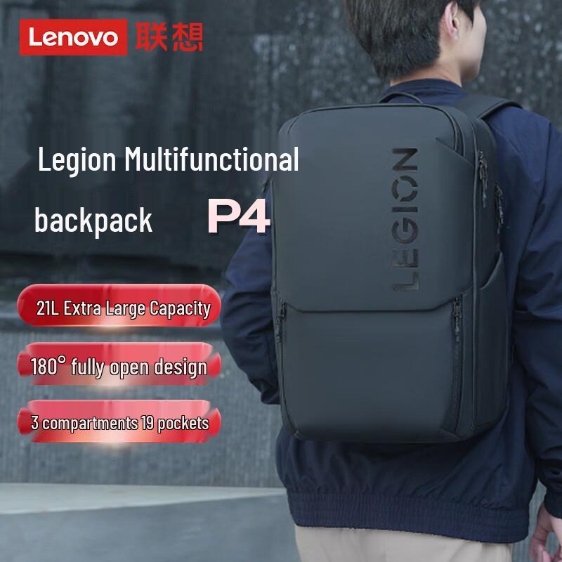 Lenovo Legion P4 21L Multifunctional Laptop Backpack