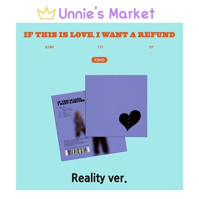 КИНО(ПЕНТАГОНА) / Если это любовь, я хочу вернуть деньги (Реальность вер.)