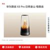 Huawei Wi-Fi 7 Роутер X3 Pro с PLC Gigabit Сетью (Китайская версия)