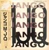 Виниловая пластинка MODERN JAZZ QUARTET Django SMJ6502 PRESTIGE 1975 Япония Obi Джаз Б/у