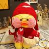 Kawaii 30 см Plushie Lalafanfan желтая утка животное плюшевые мягкие игрушки для девочек детская милая кукла подарок на день рождения/Рождество