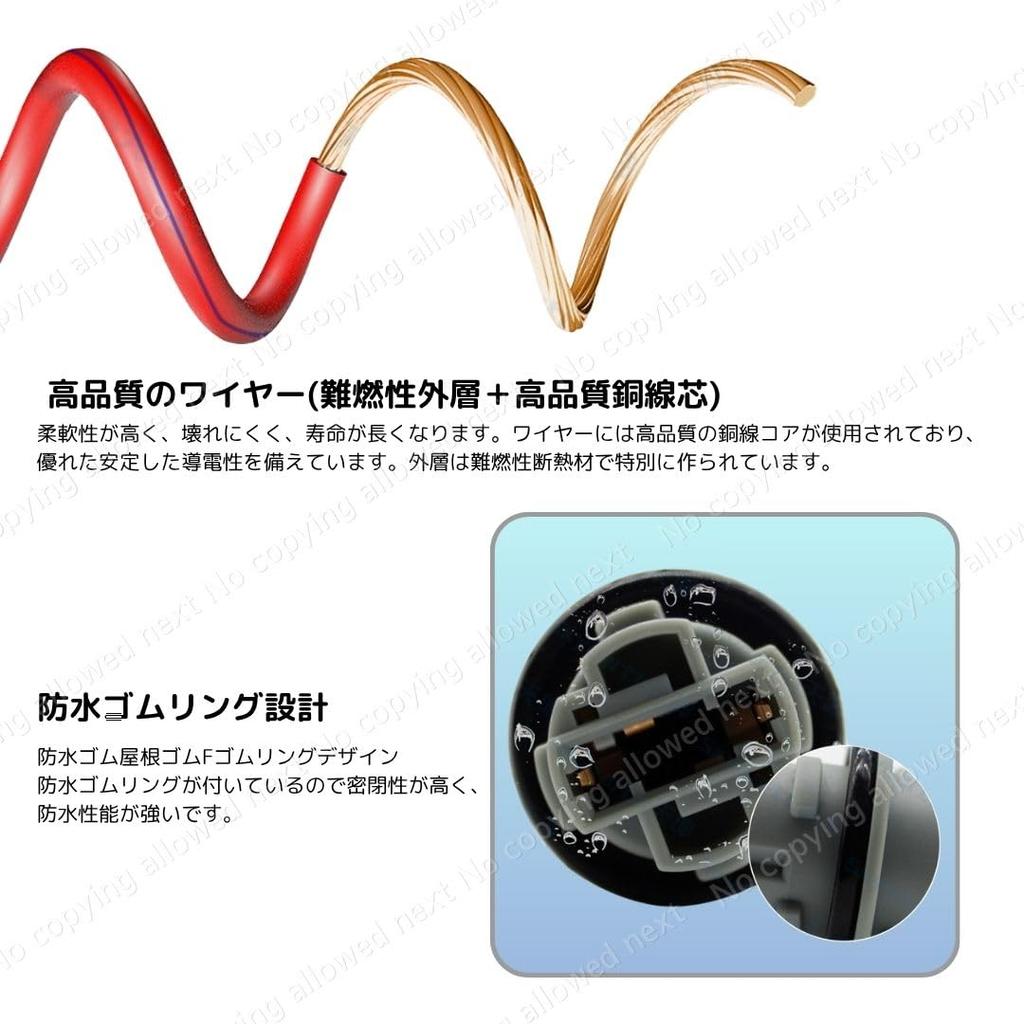 Патрон лампы T20, Набор из 2 штук, Совместим с DC12V/24V, Сверхмощная проводка, Резиновое кольцо,