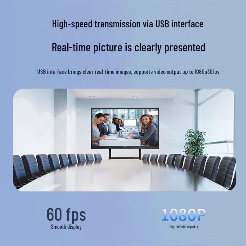 Huidu PH670 Professional HD Conference Camera (CN version)