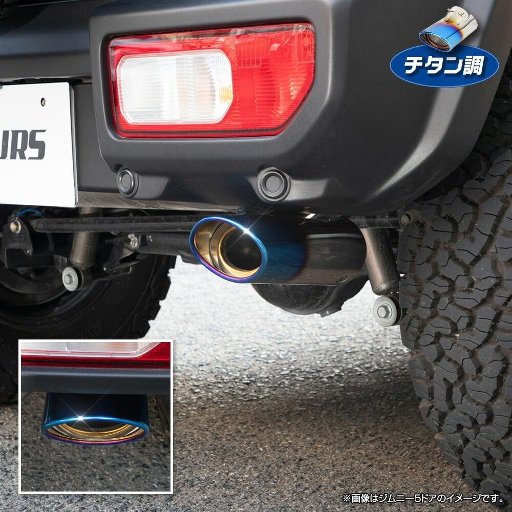 Compatible with Jimny Muffler Cutter with Drop Custom S YOURS Nomad, 1-Piece Titanium-Look Protection, Plated, Parts, Accessories, Dress-Up,
