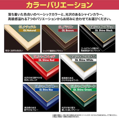 Epoch [Сделано в Японии] Деревянная рамка-головоломка Woody Panel Отличная золотая линия Gold Molding Технические характеристики Shine Black (51 х 73,5 см) (Панель №. 10-Т) Хангин