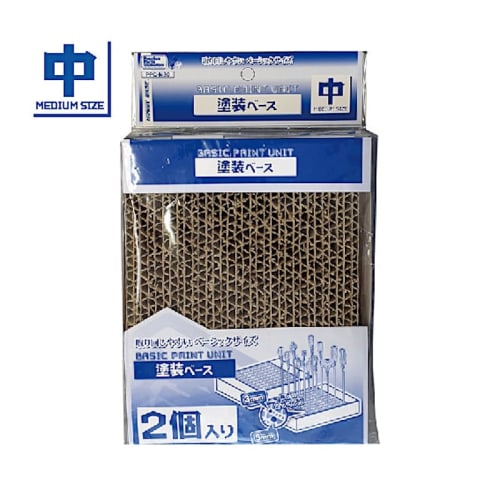 Hobby Base Premium Parts Collection Paint Base (2-Piece Set) Hobby Painting Tools N30