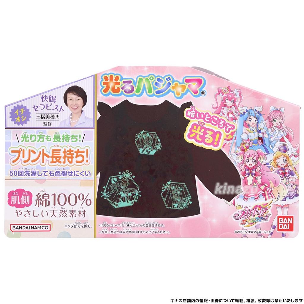 Пижама Bandai PreCure All glowing Wonderful, длинный, теплый флисовый верх и низ, хлопок на ощупь, начальная школа, детский сад, роза [Airin], комплект, Звезды,