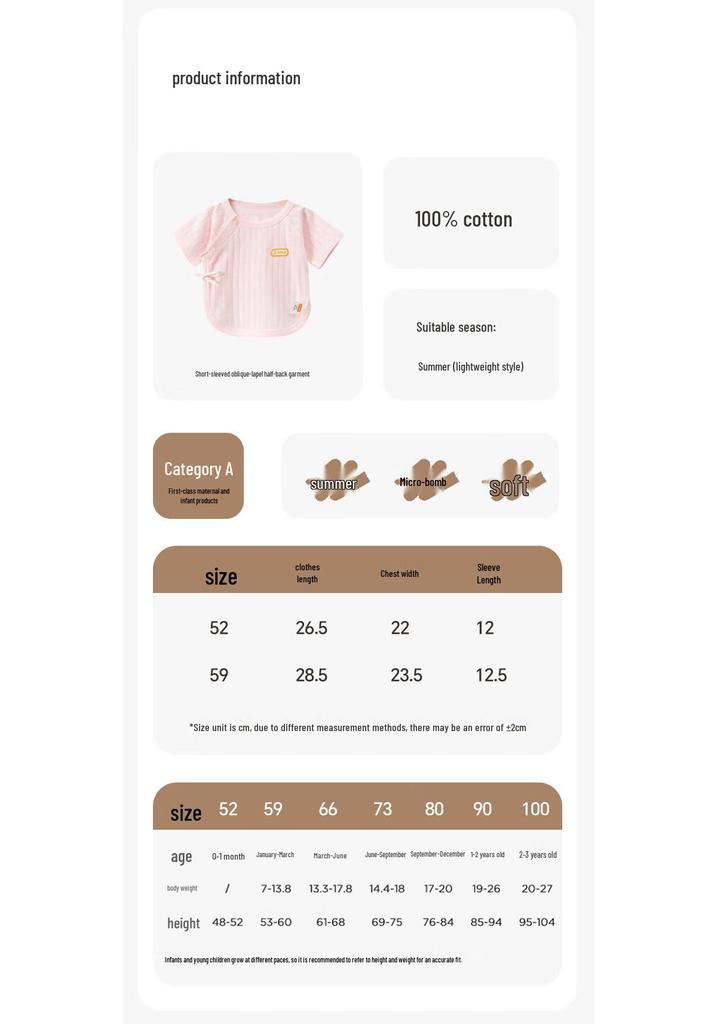 Babyprints Newborn Pure Cotton Short Sleeve Summer Top 2-Pack
