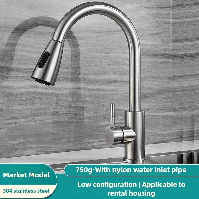 Bathroom 304 Stainless Steel Pull-out Washing Basin Water Tap Household Kitchen Dual Mode Sink Faucet