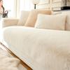 Sofa Cushion Winter Thickened Fleece Sofa Cushion Non-Slip Stain-Resistant All-Inclusive Sofa Cover High-Grade Sense