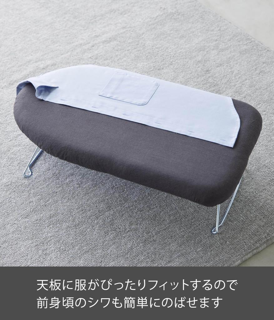 Yamazaki Jitsugyo Стальная сетка Гладильная доска Dark Ш60 x Г36 x Стандартная Паровая сетка Хрустящая глажка 2138, Серая, Прибл.. H19см, Линия, Структура, Отделка,