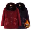 Winter Coat New Women's Fleece Thickened Woolen Coat Imitation Mink Fur Collar Clothes