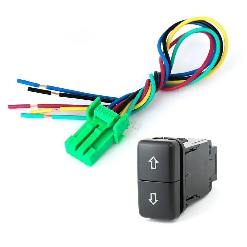 1PC Dual Locking/Momentary Switch Up-down Arrow Switch Button With Cable For FJ Land Cruiser Prado 120 LC100