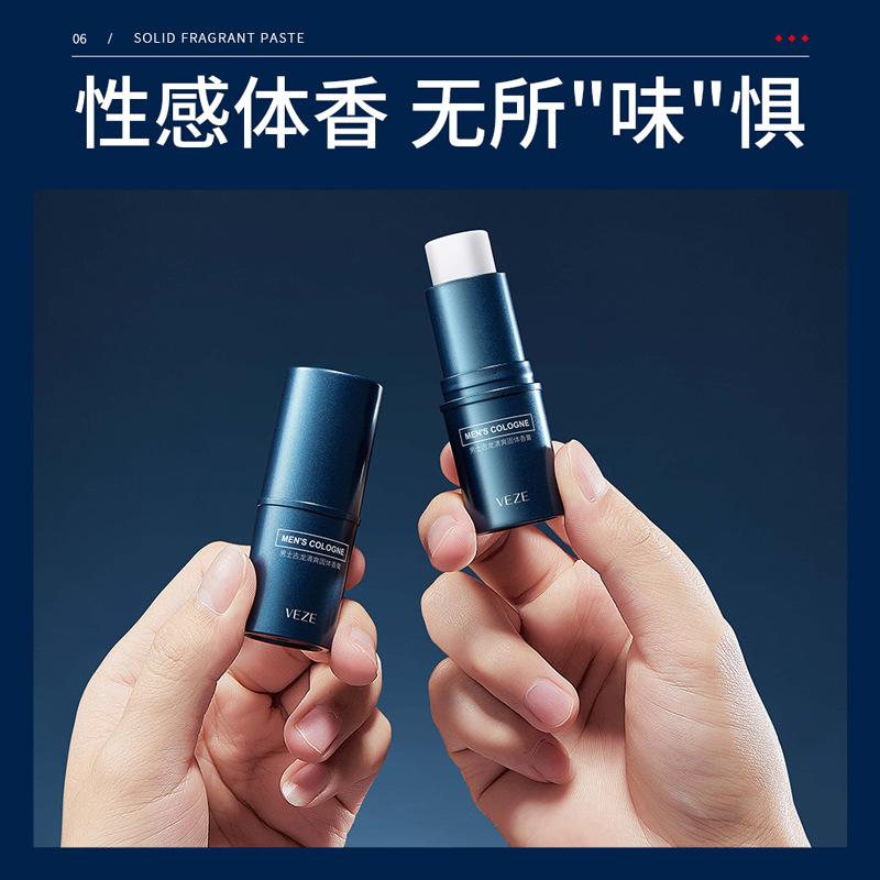 Мужской одеколон твердый бальзам легкий аромат свежий портативный в кармане