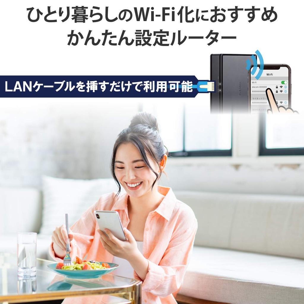 Elecom WiFi беспроводной маршрутизатор LAN базовый блок 11ac проводной гигабитный IPv6 совместимый черный 867+300Mps (IPoE) ВКР-1167GS2-B