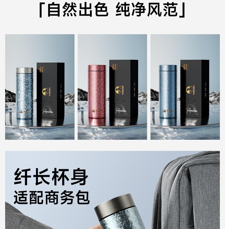 TeMeiKe Pure Titanium Insulated Cup