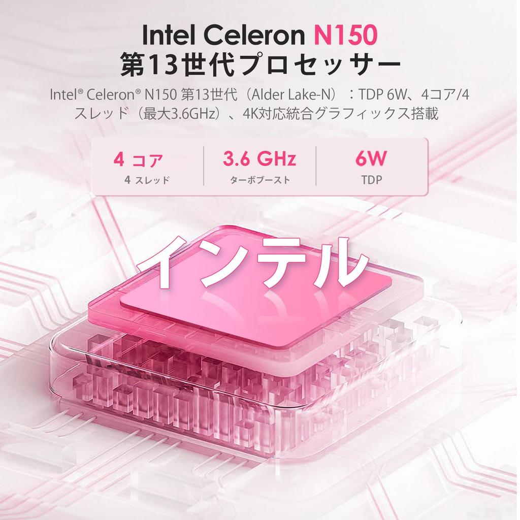 Fsjun Mini PC with 2024 Office Windows 11 Alder Lake N150 Intel Desktop PC with 4K Dual Display Fanless and Quiet VESA Mount Dual Display 4 4 DDR4 &