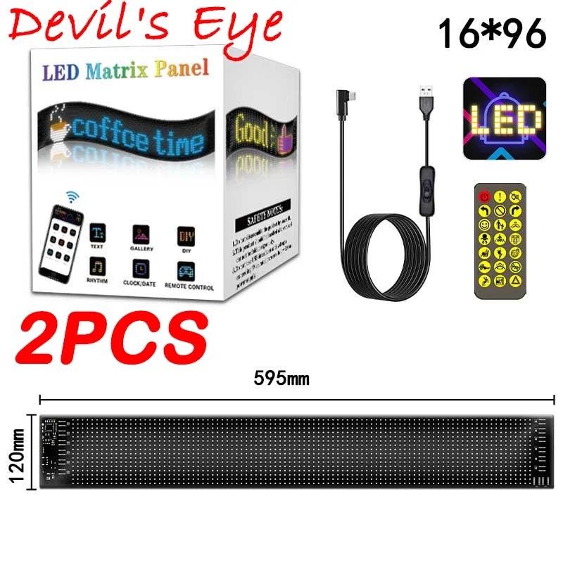 Светодиодные глаза для грузовика Demon Eye RGB светодиодная матричная пиксельная панель DIY автомобильный знак анимация приложение светодиодная панель гибкая лампа-дисплей для автомобиля