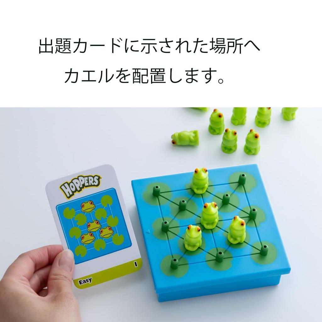 ThinkFun "Hoppers" Game (76347) for ages 5 and up. [Educational game to develop spatial calculation skills. A great gift for birthdays and Christmas.]