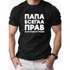 Европейские размеры  Графическая футболка с принтом на русском языке Повседневная Уличный стиль Короткий рукав Круглый вырез для мужчин Удобная Эластичная ткань, Мужчины