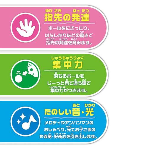 Радость Палитра (ДЖОЙПАЛИТА) Анпанман НОВЫЙ! Нигите! В подарок! Сияющая башня Короро