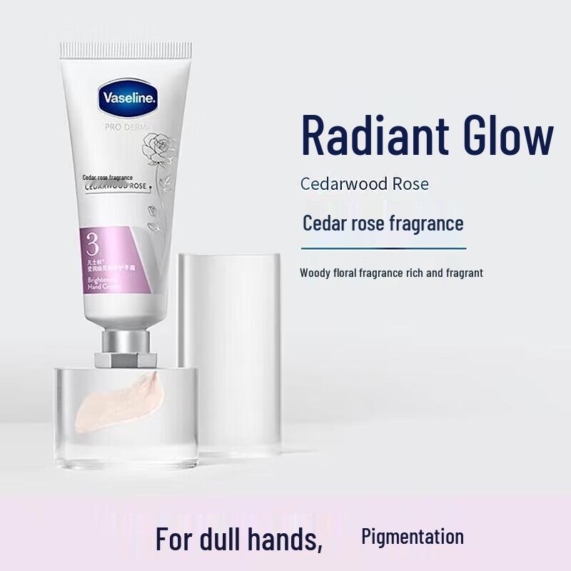 Крем для рук Vaseline с осветляющей эссенцией