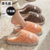 Warm Couple Plush Thickened Slippers Coral Fleece Home Hotel Homestay Home Cotton Slippers Autumn and Winter New