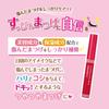 CANMAKE Lash Care Essence 4,2 г