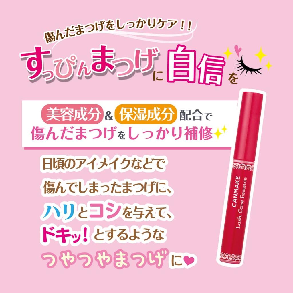 CANMAKE Lash Care Essence 4,2 г