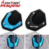 Алюминиевая накладка-удлинитель боковой подножки CFMOTO 675SR 675SRRR 675NK Мотоцикл Широкая опорная база Подножка