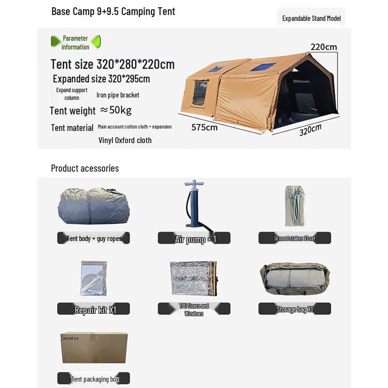 Rapid Open Inflatable Outdoor Camping Tent