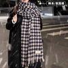 Star Plaid Fringed Scarf, Gentle and Warm In Autumn and Winter, Thickened Small Shawl, Student Couple Versatile Scarf