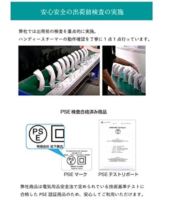 Steam Clothes Hanging On Ultra Continuous Water Supply Mitten Included [Transvel] Iron, Steamer, Hanger, 0.46Kg, Light, Compact, Steam, Cup,