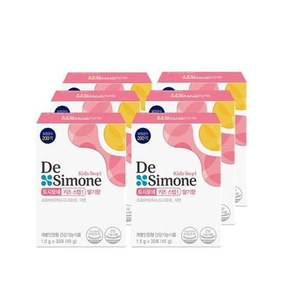 Desimone Kids Step 1 со вкусом клубники 30 пакетиков x 6 коробок (запас на 6 месяцев) (основной товар + 1 дополнительная коробка в подарок)