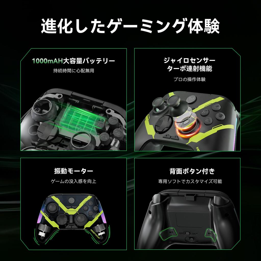 Игровой контроллер MINISFORUM MGP01 для разъема № 1000 мАч Высокий, В комплекте специальное приложение, Поддержка ПК/iOS/Android/Switch, Bluetooth/Донгл/Проводное подключение,