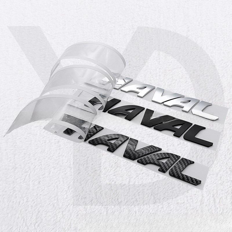 Задний логотип Haval для Great Wall Haval F7/F7X - Шильдик на дверь багажника/заднюю дверь