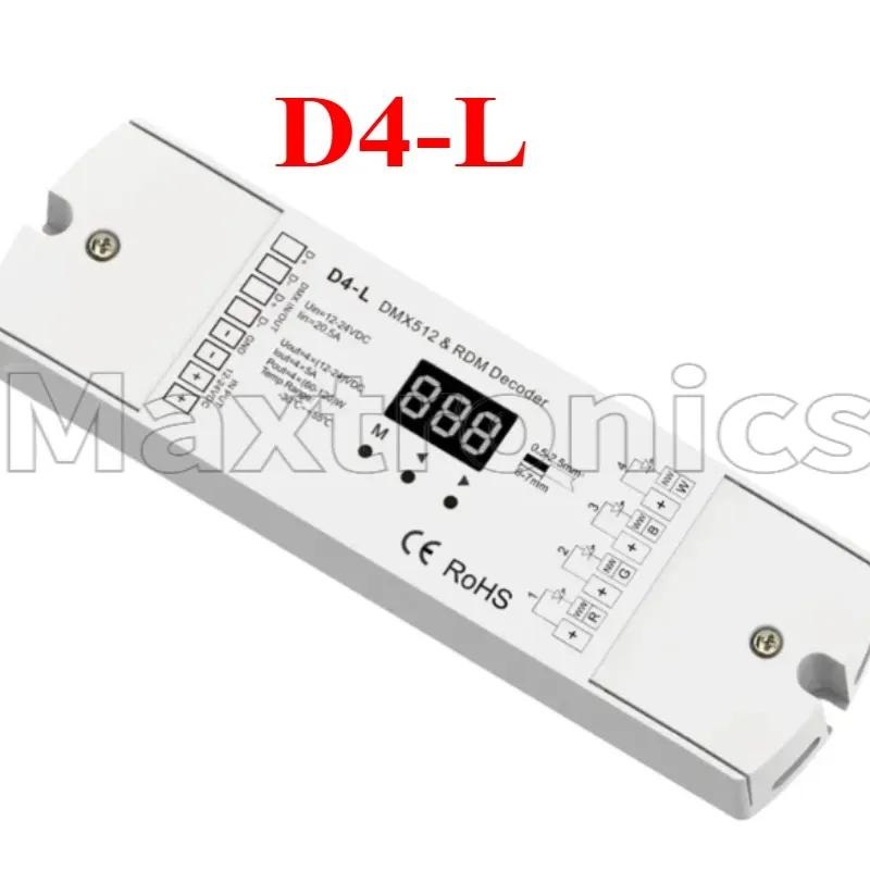 D4 D4-L D4-E D4-P D4-XE DC12-48V Skydance DMX Декодер Цифровой RGBW/Одноцветный/RGB Светодиодная Панель DIN-рейка/Многоканальный Диммер Декодер