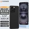 Смартфон Gionee X18 Pro Max (Китайская версия)