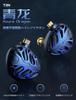 TRN Azure Dragon Seiryu Earphones Planar Drive Earphones Planar Magnetic Driver Monitor Earphones High Sound Isolation IEM Ear Monitor Canal Type