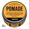 Dashu Classic Incredible Shine Pomade, 100g, 6 Pieces, Korea Best Mens Hair Products
