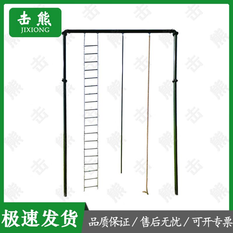 Jixiong Outdoor Fitness Climbing Frame Series