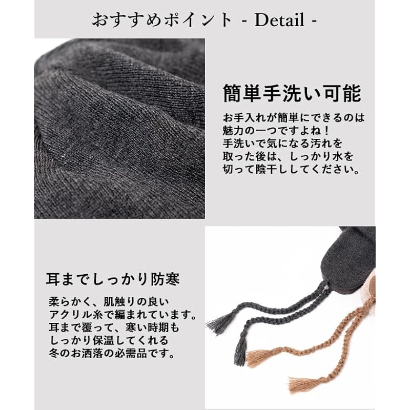 [Nakota] ear cover flight knit watch with ears knit cap knit hat hat men's ladies large size deep warm Heat retention Cold protection winter outdoor