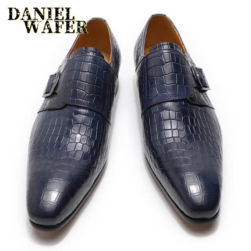 Классические мужские туфли из натуральной кожи с ремешком-монком и пряжкой, с острым носком, свадебные, с узором под крокодила, деловые, формальные